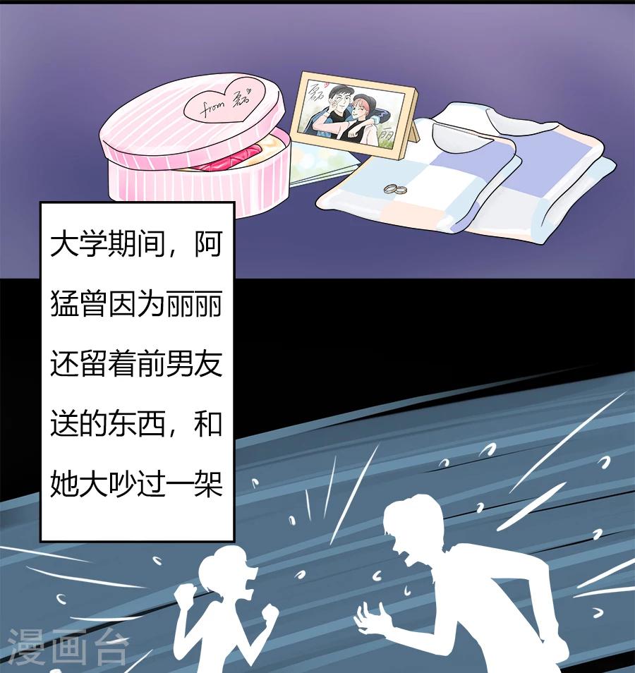 第15话 黑莲花是这样炼成的！3