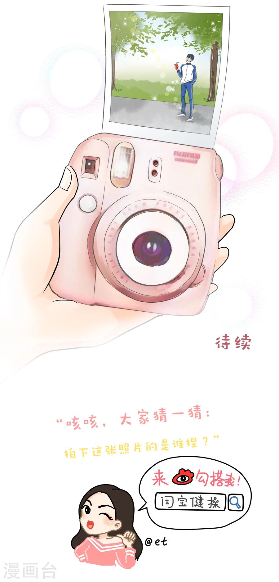 特别篇2 徐坤篇16