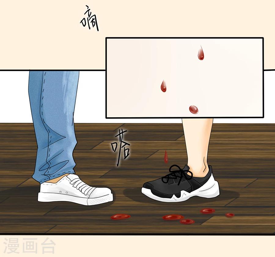 第2话 不能说的秘密17
