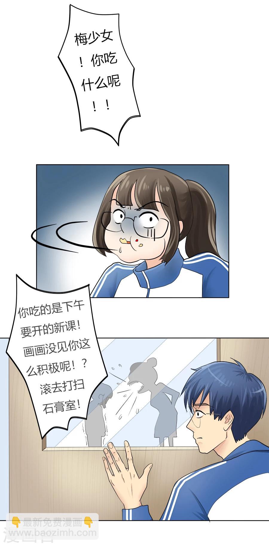 特别篇1 徐坤篇9