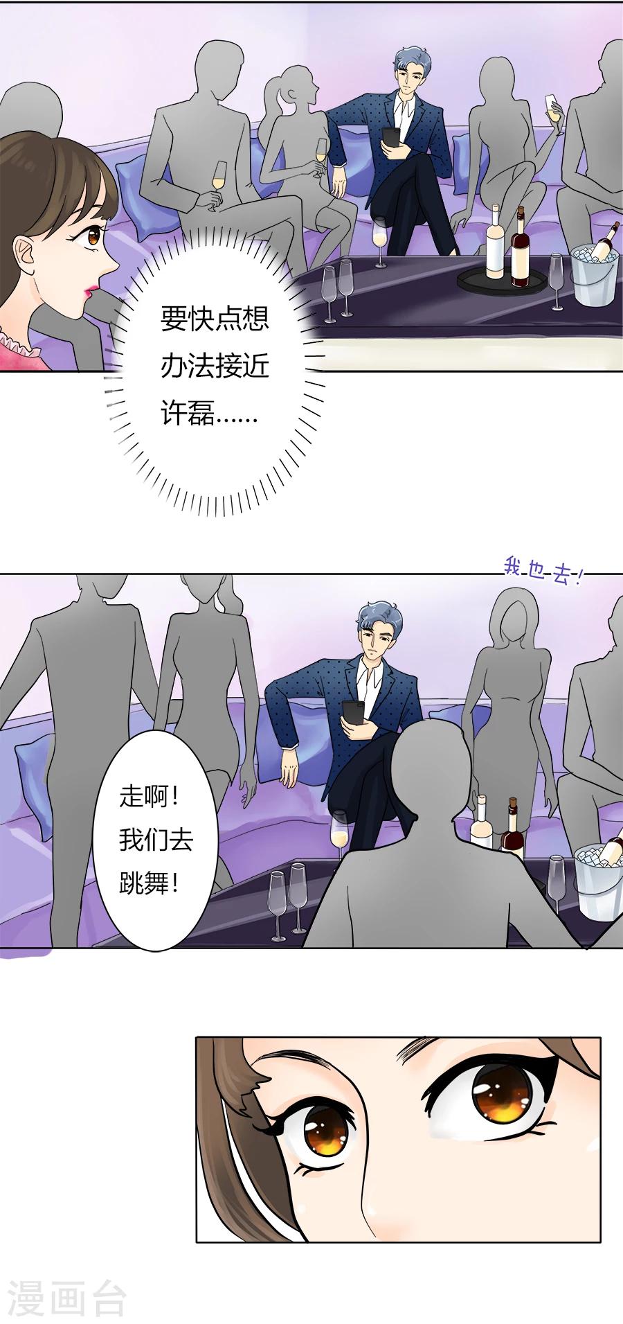 第17话 前方高能！！！9