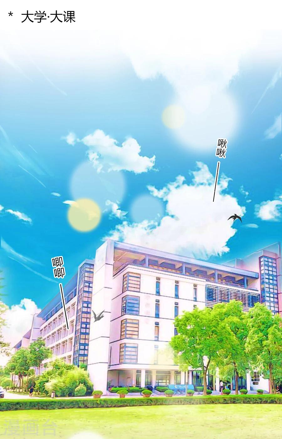 第5话 痛苦的回忆18