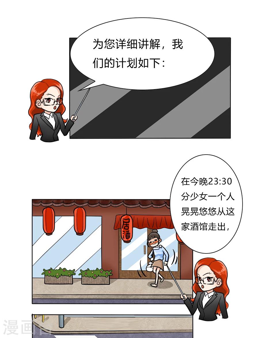 特别篇4 徐坤篇3