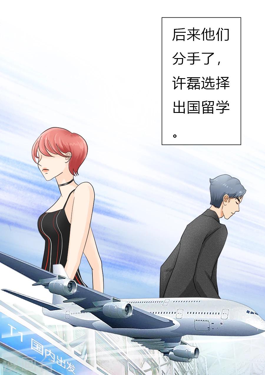 第16话 连上天都在帮助我！5