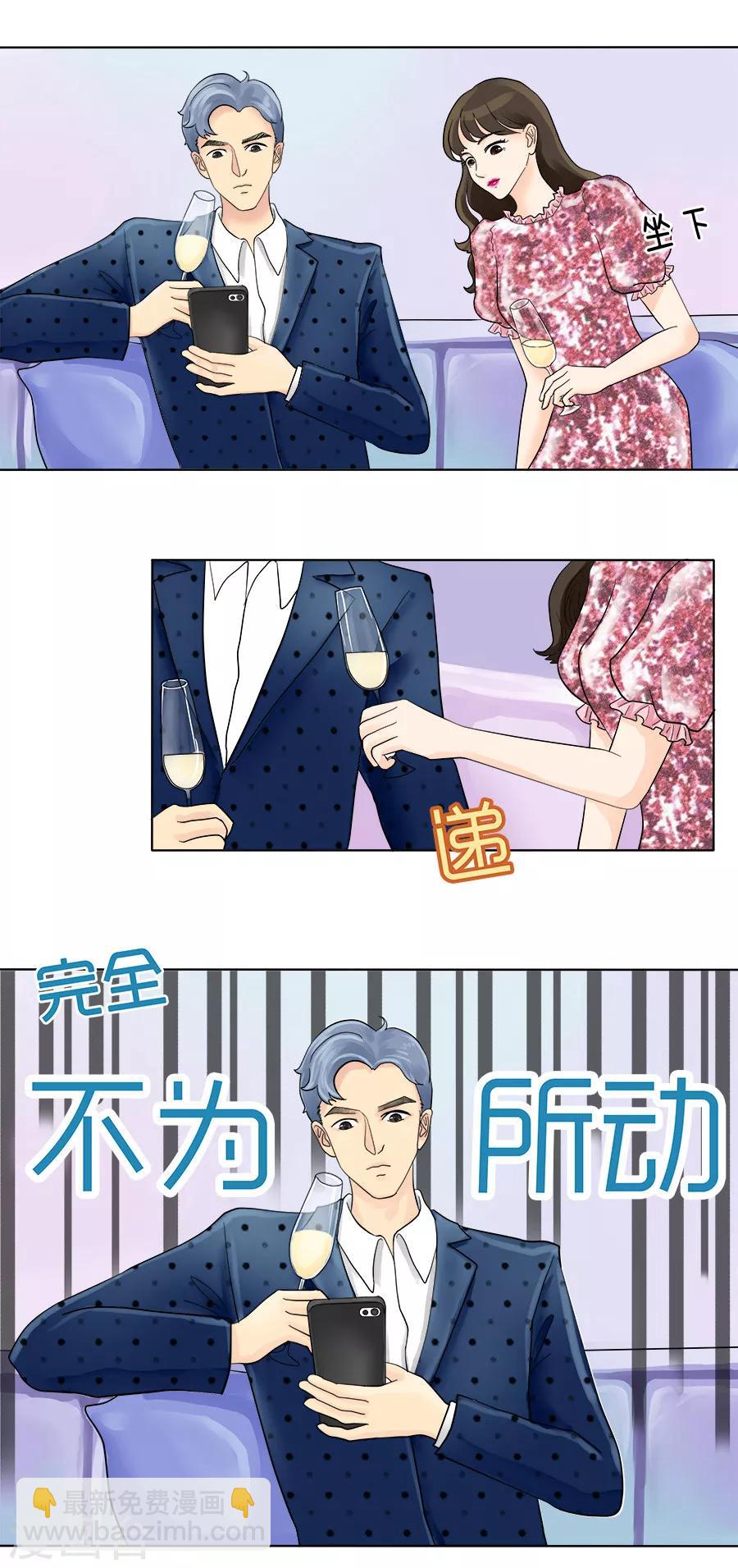 第17话 前方高能！！！10