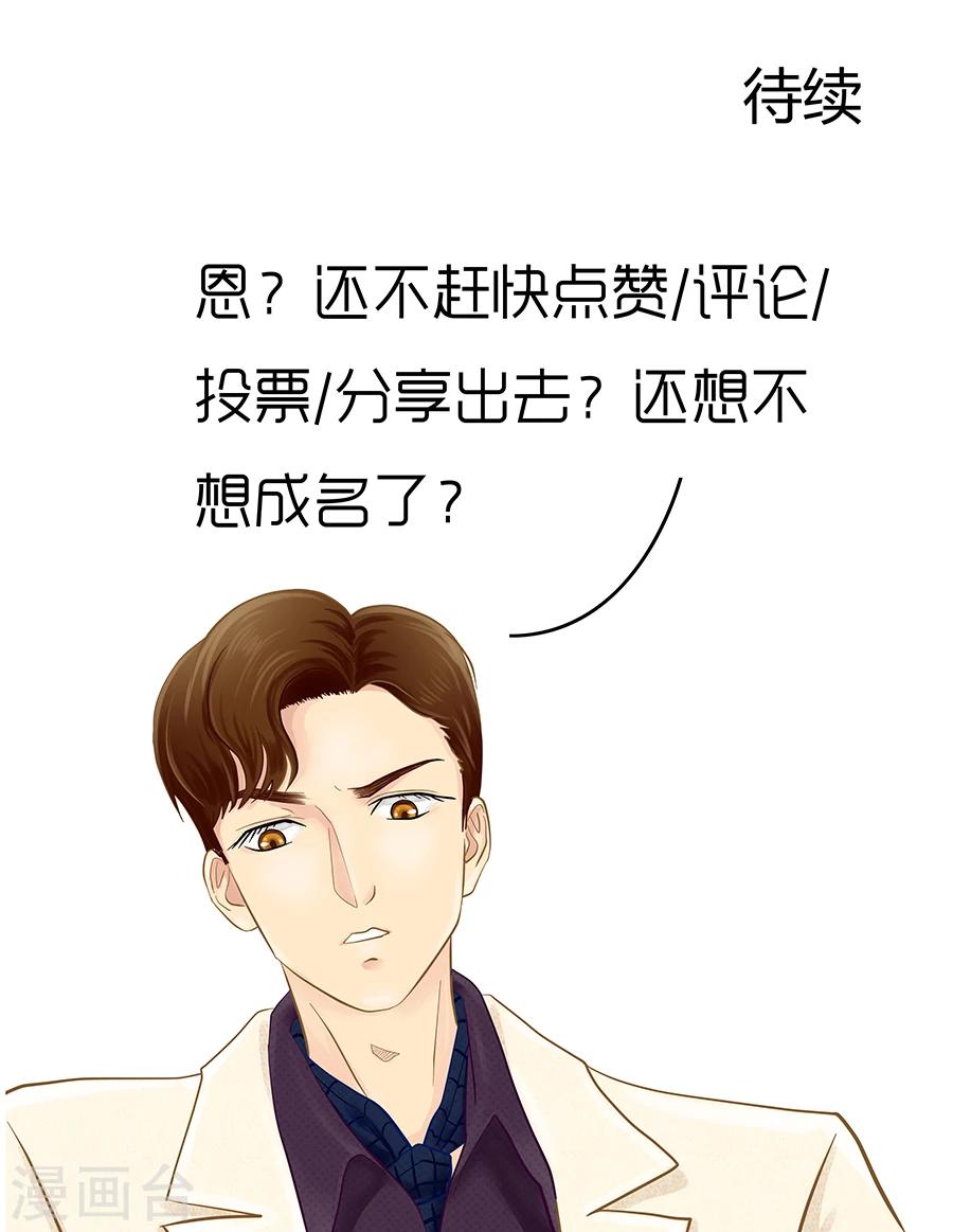 第9话 大难不死必有惊天大馅饼14