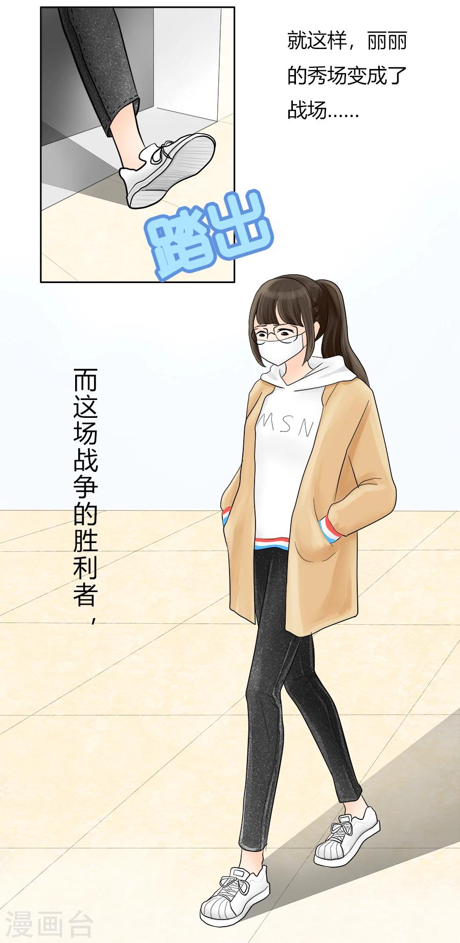 第20话 并没有想象中快乐11