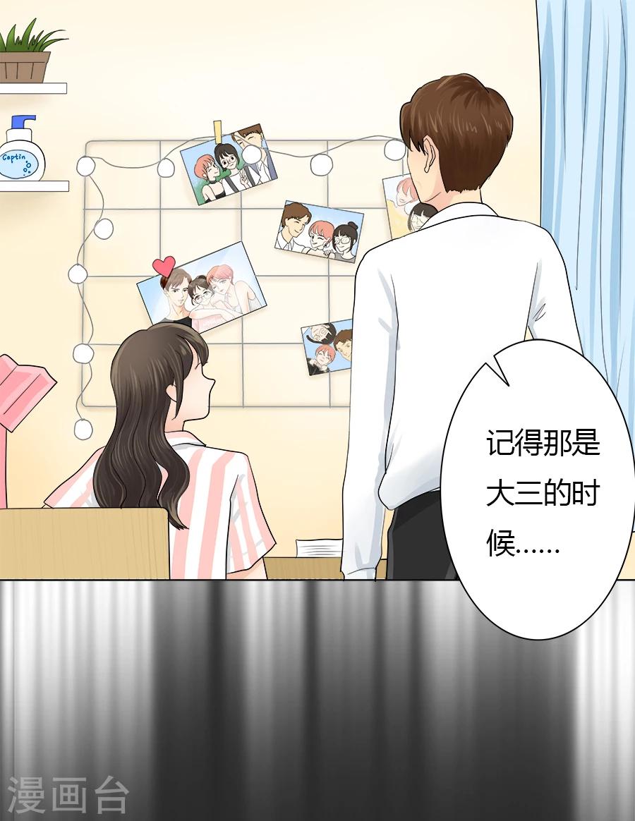 第23话 一切都是如此无奈7
