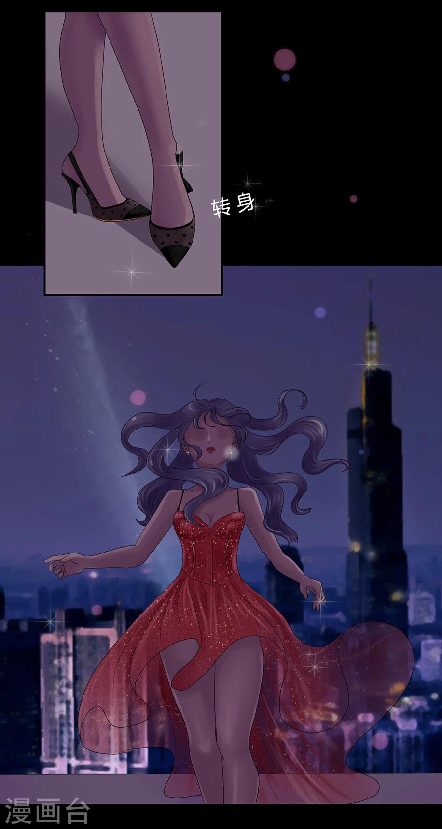 第1话 小心哪天便利贴变成超极本3