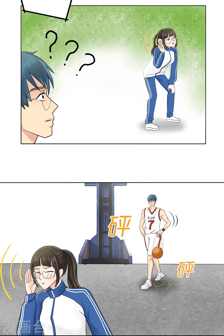 特别篇1 徐坤篇2