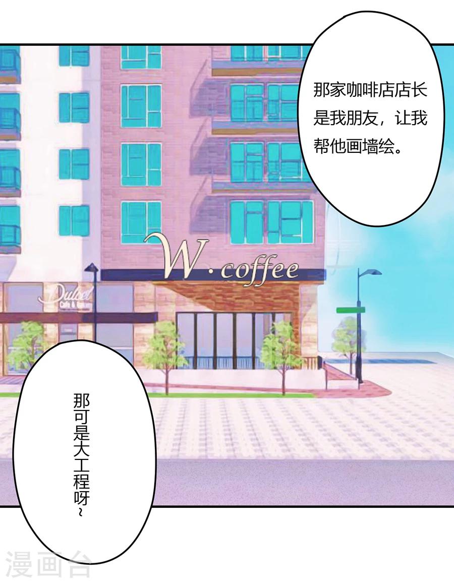 第2话 不能说的秘密5