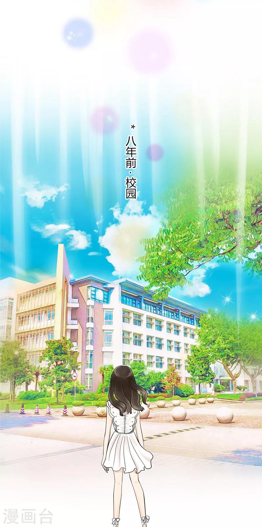 第14话 历史总是惊人地相似2