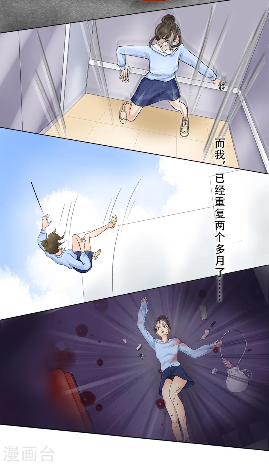 特别篇3 徐坤篇4