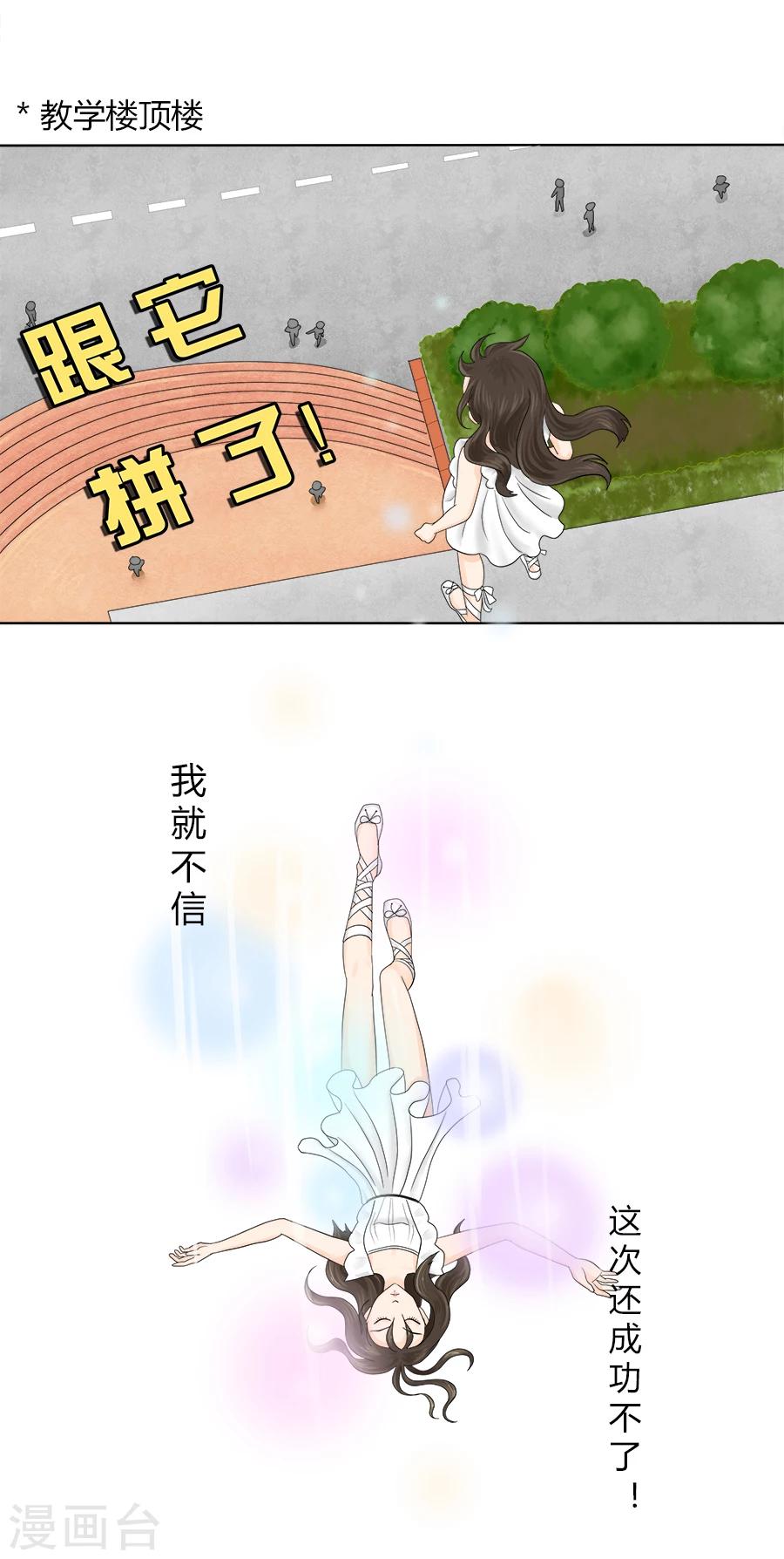 第14话 历史总是惊人地相似10