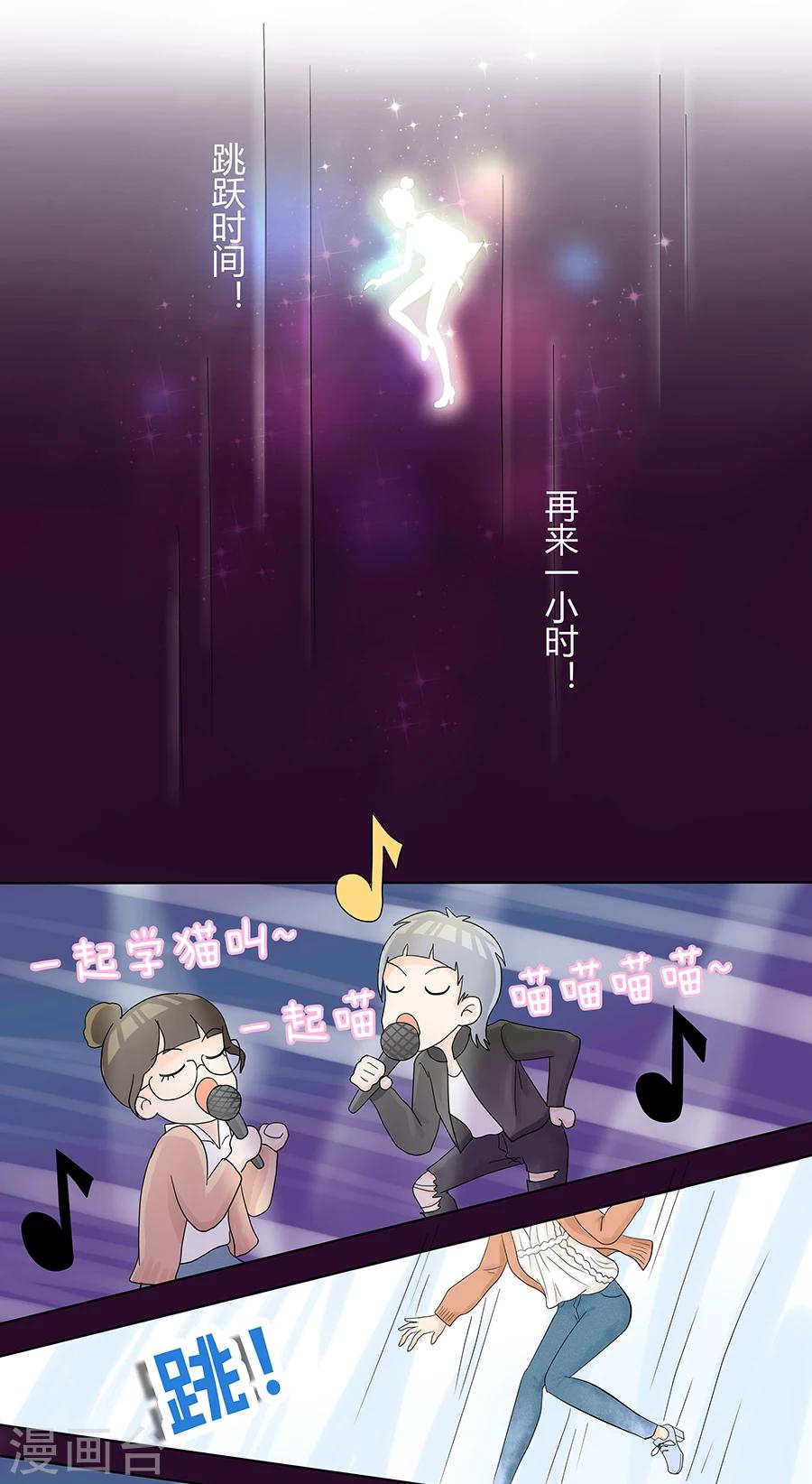 第11话 黑化前夕5