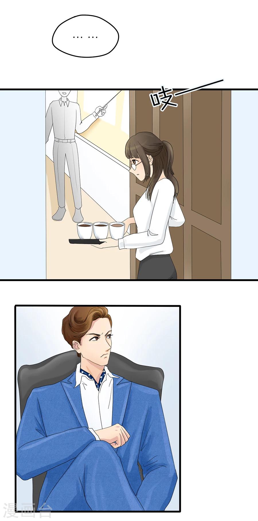 第3话 不长出牙齿的善良是软弱呀5