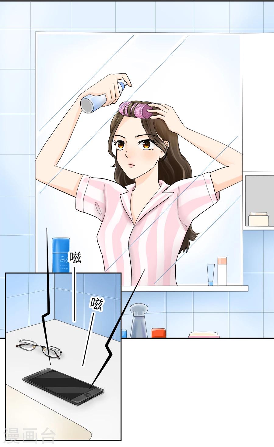 第15话 黑莲花是这样炼成的！1