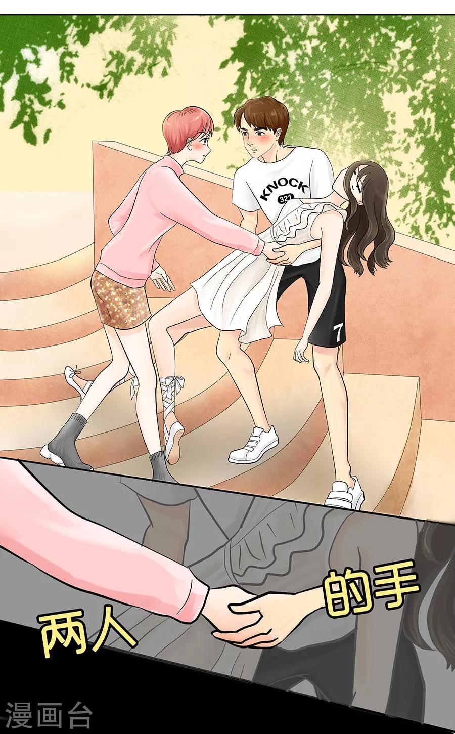第12话 还是黑化前夕15