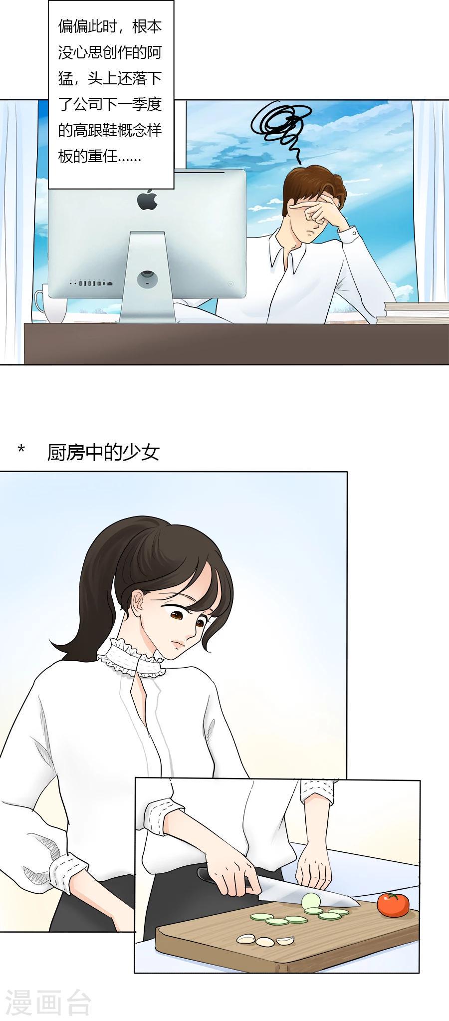 第22话 胜利在望3
