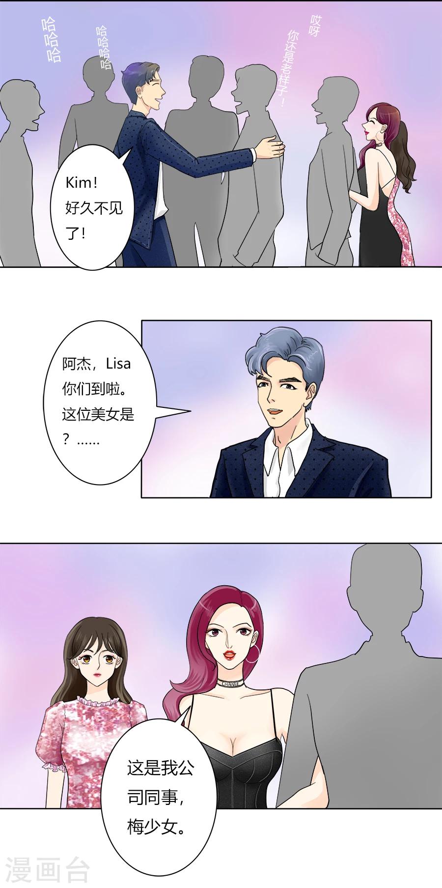第17话 前方高能！！！7