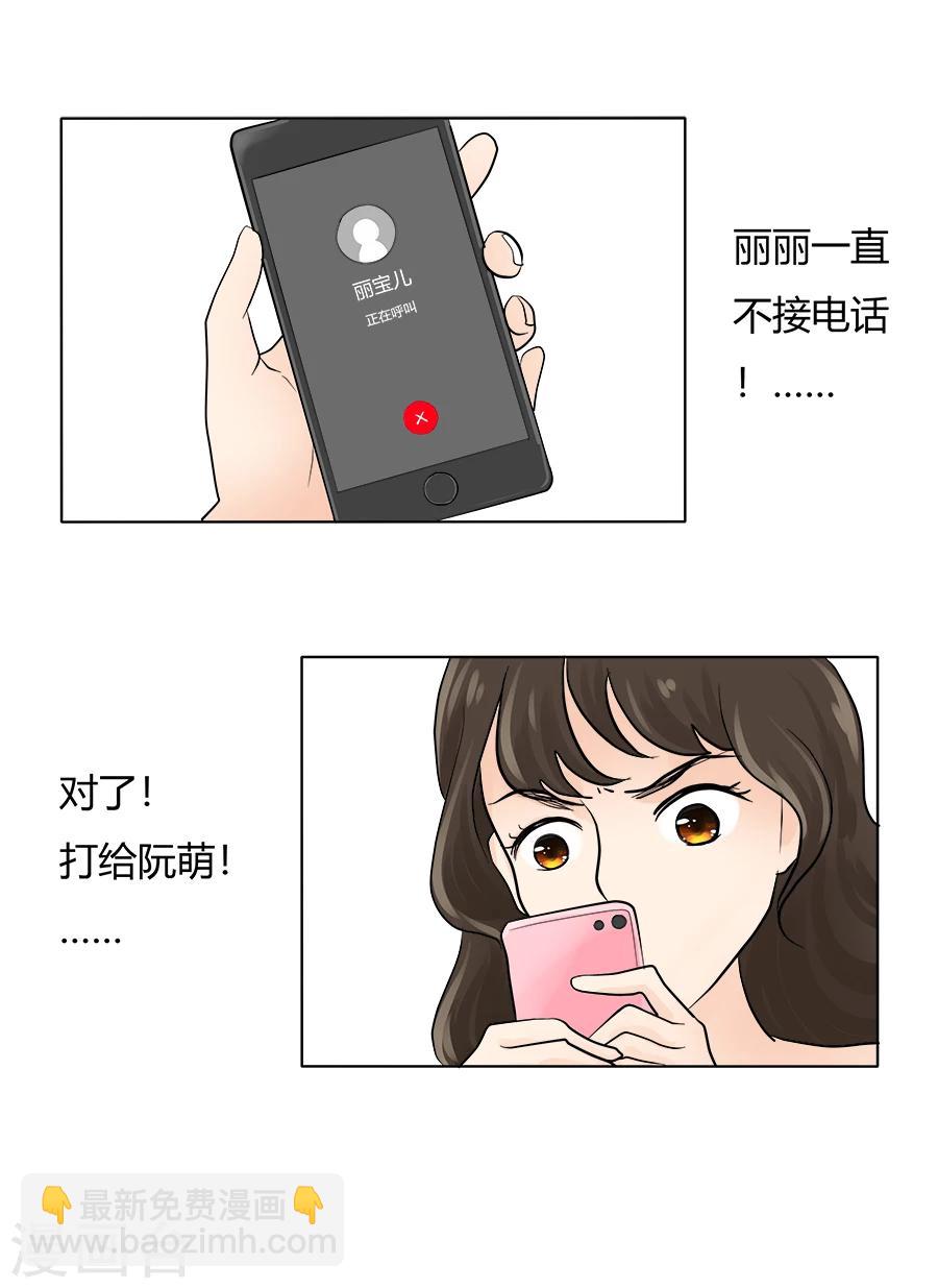 第25话 力挽狂澜3