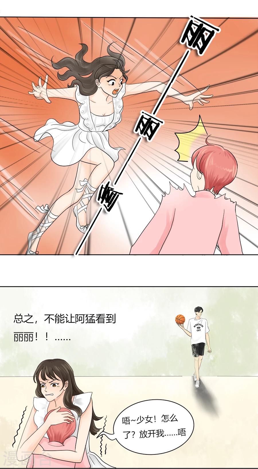第14话 历史总是惊人地相似12