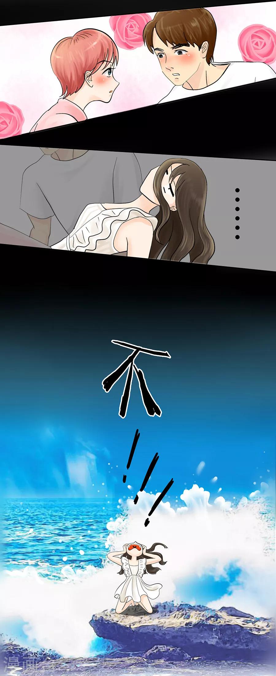 第12话 还是黑化前夕16
