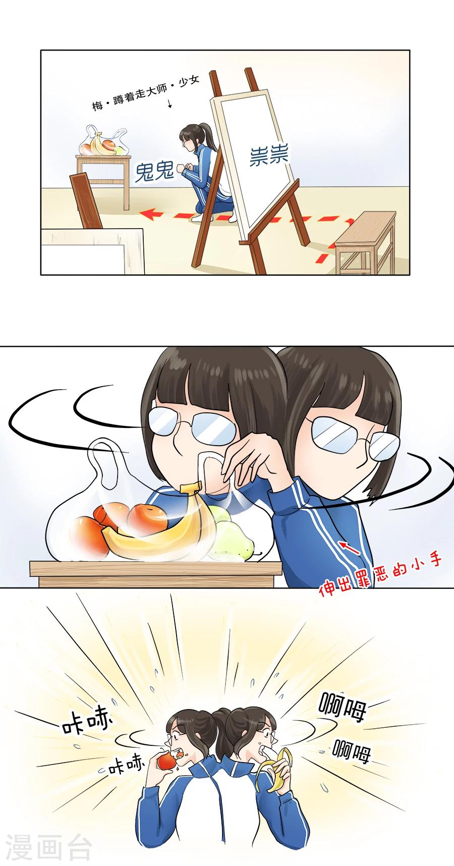 特别篇1 徐坤篇8
