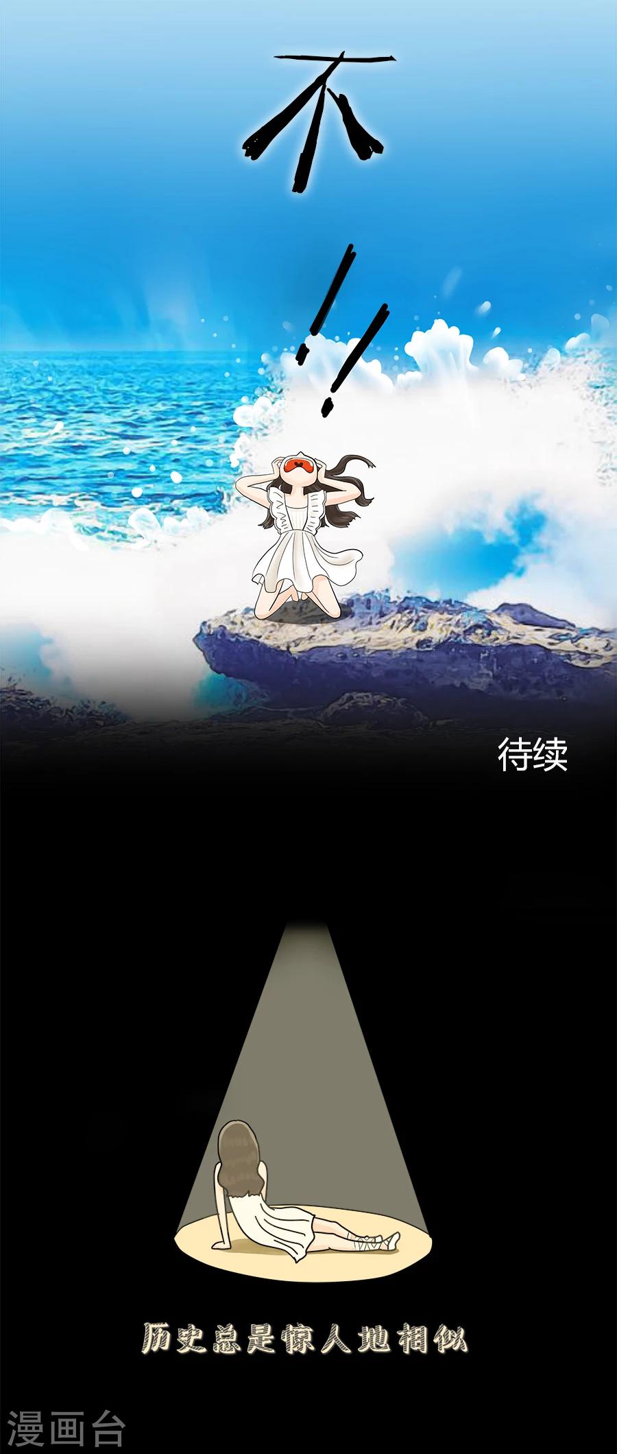 第14话 历史总是惊人地相似17
