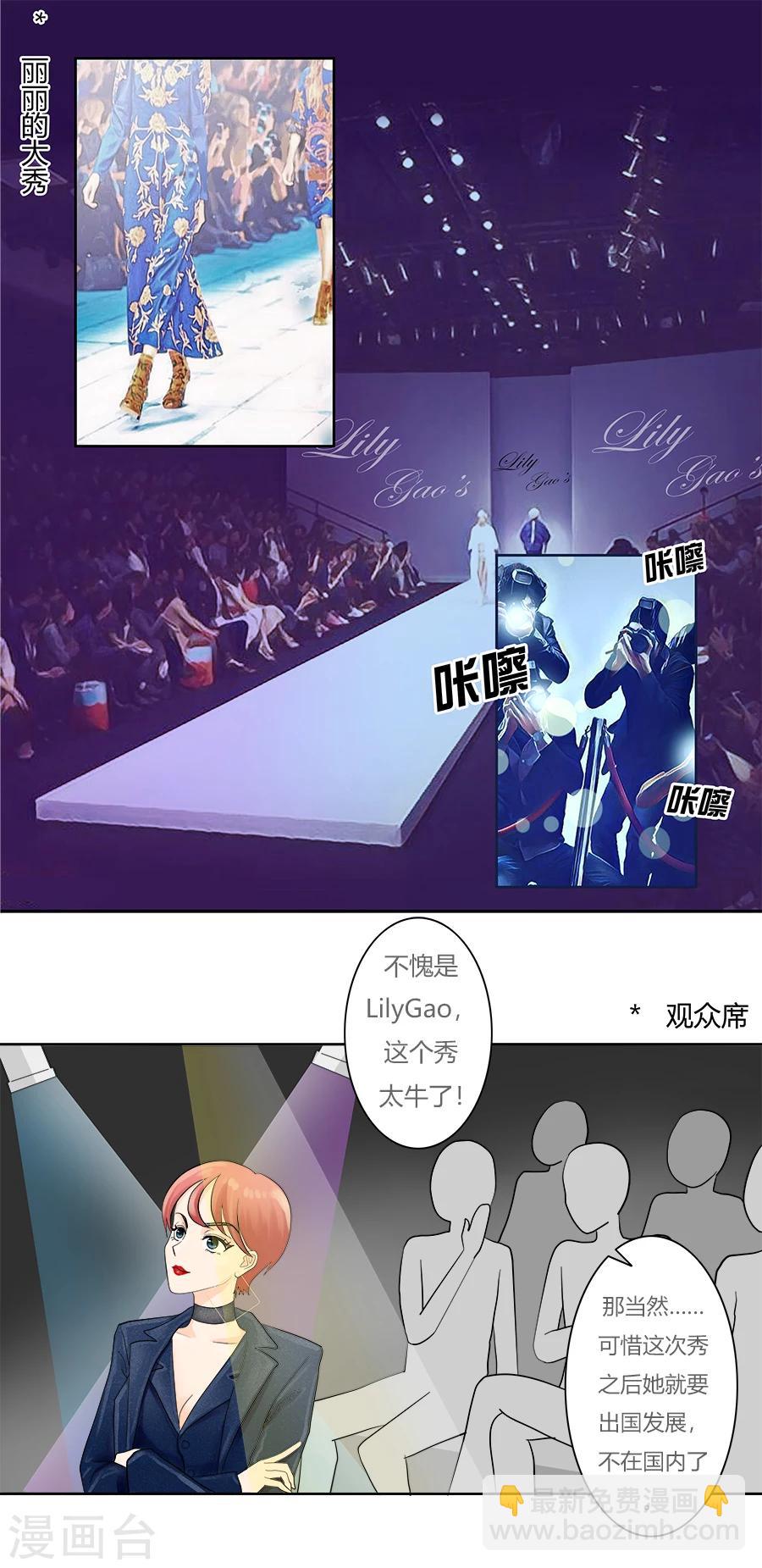 第20话 并没有想象中快乐1