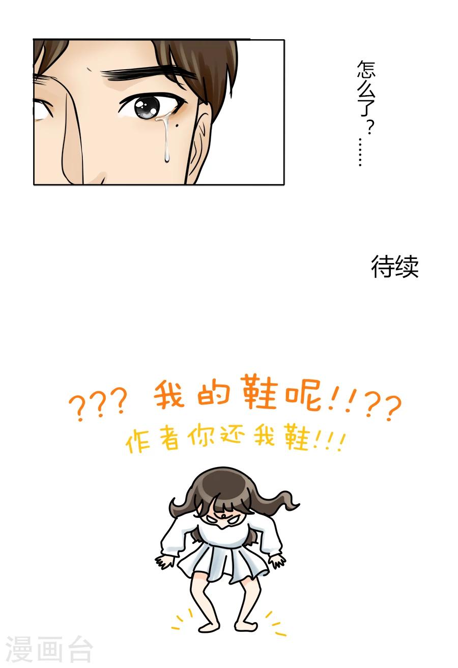第26话 回归正轨13