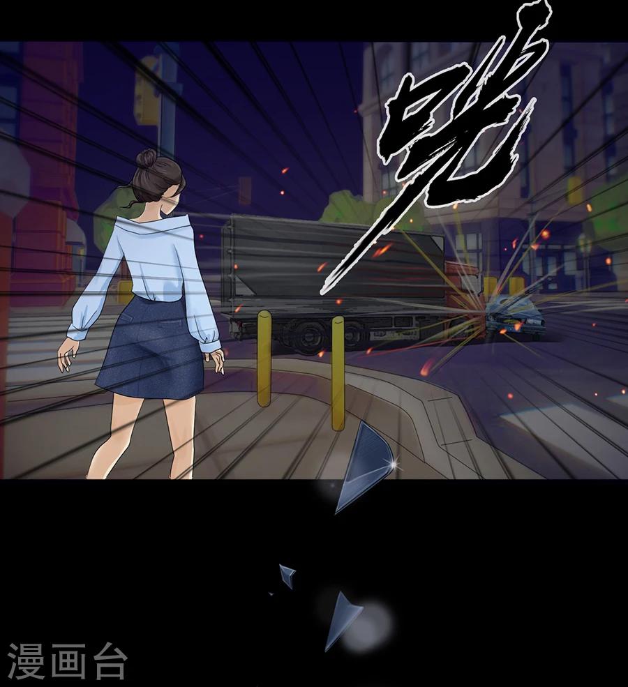 第4话 意外就这样到来，遗言还没想11