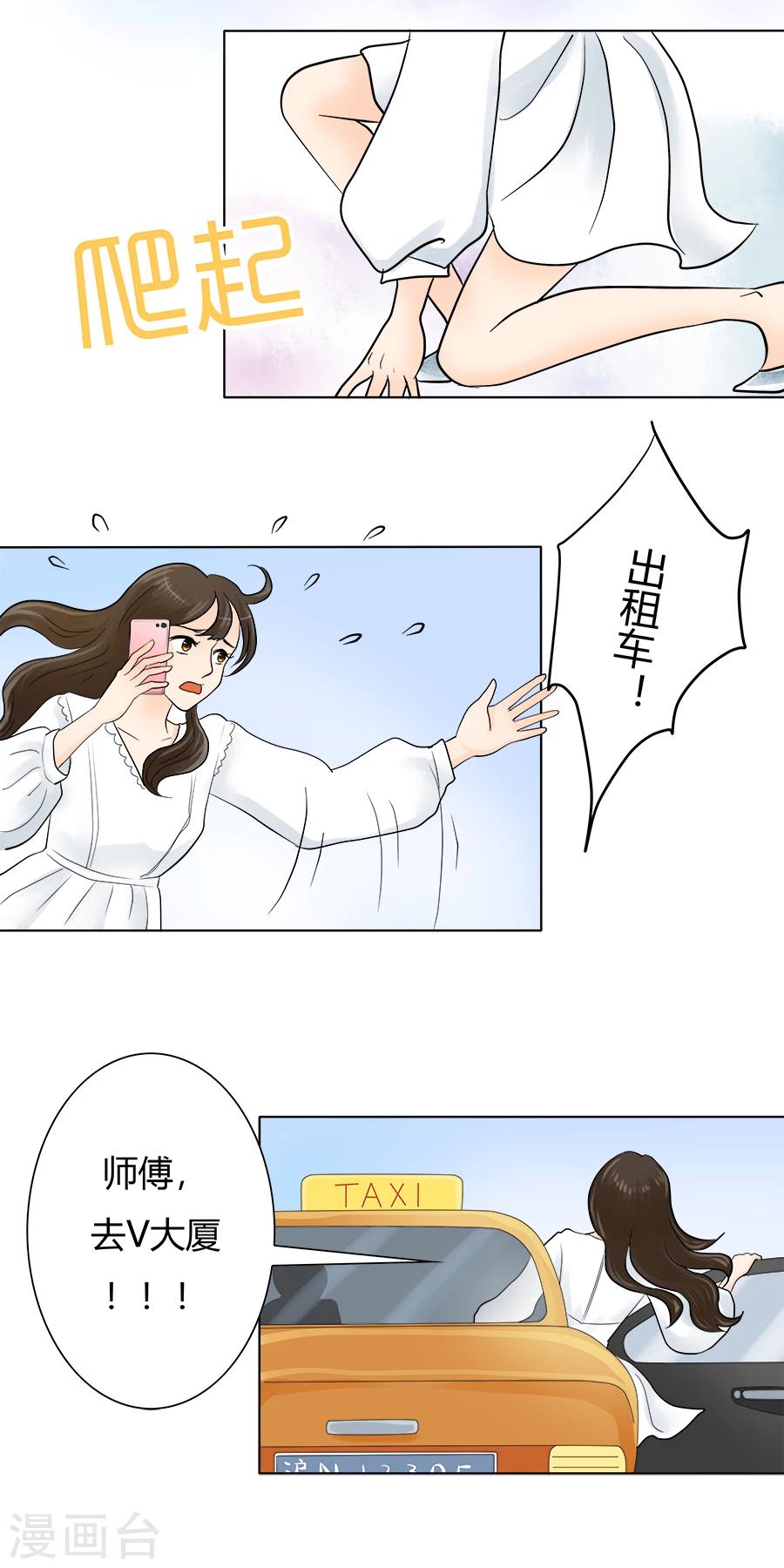 第25话 力挽狂澜2