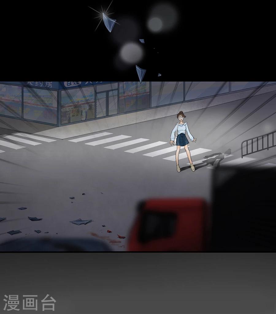 第4话 意外就这样到来，遗言还没想12