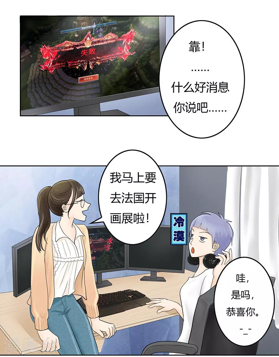 第10话 翻身在即4