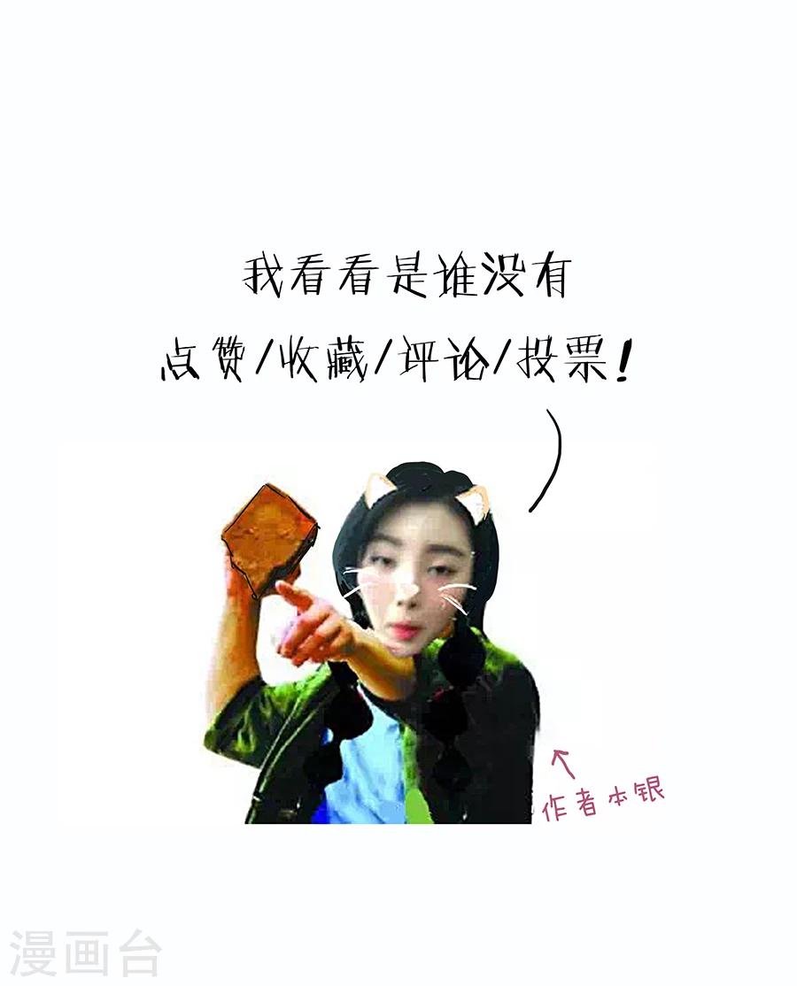 第6话 这不是找死吗19