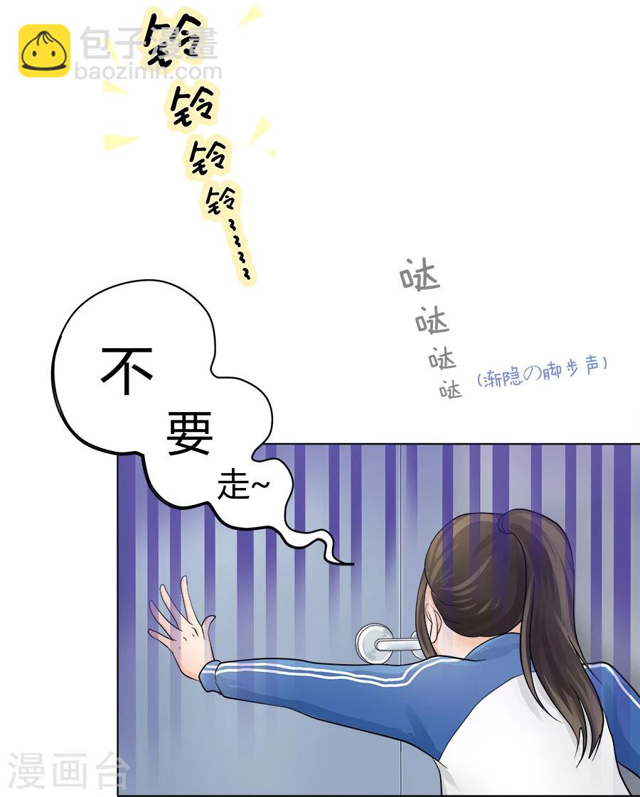 特别篇2 徐坤篇3