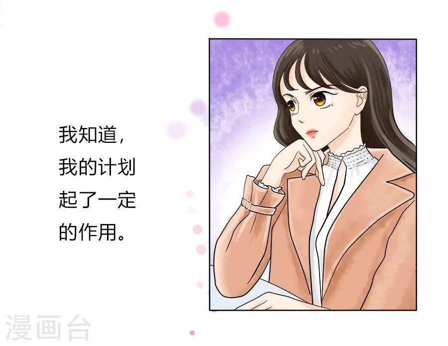 第16话 连上天都在帮助我！2