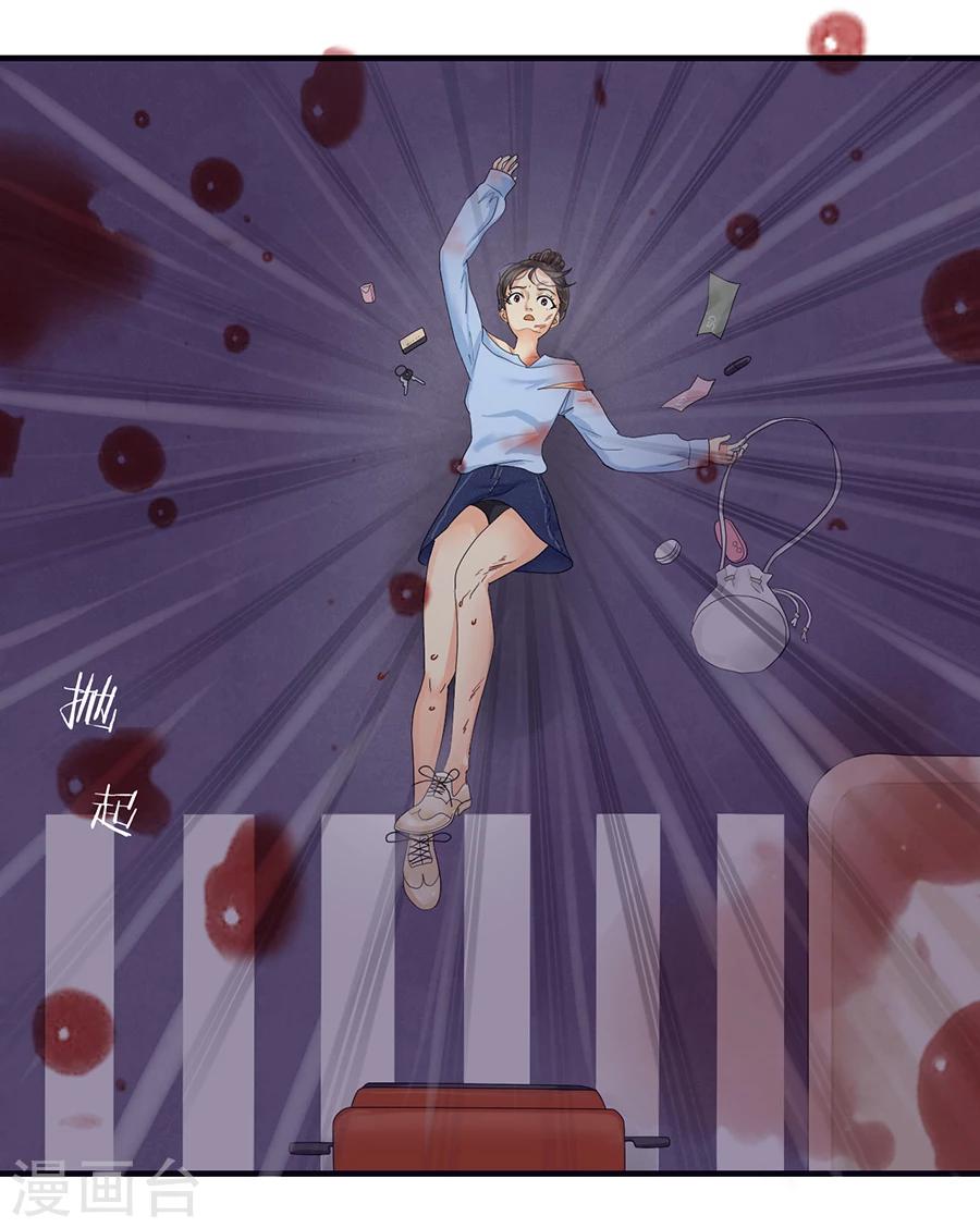 第4话 意外就这样到来，遗言还没想6