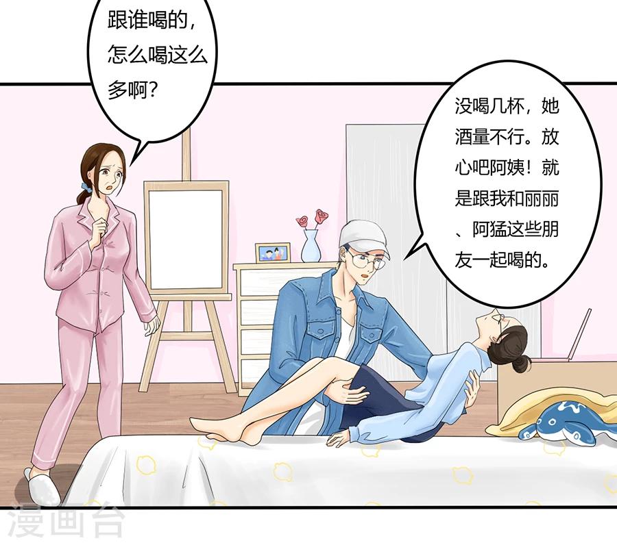 第4话 意外就这样到来，遗言还没想20