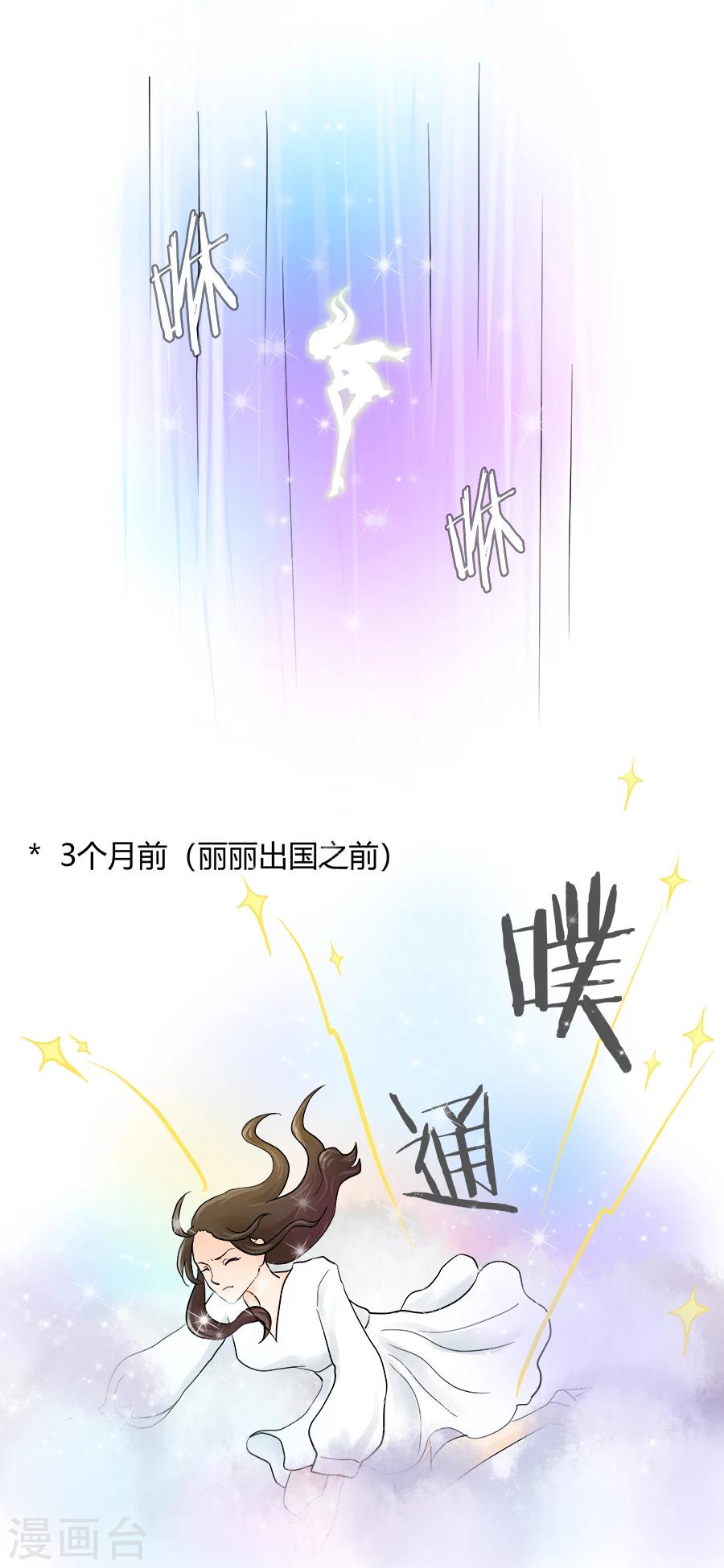 第25话 力挽狂澜1