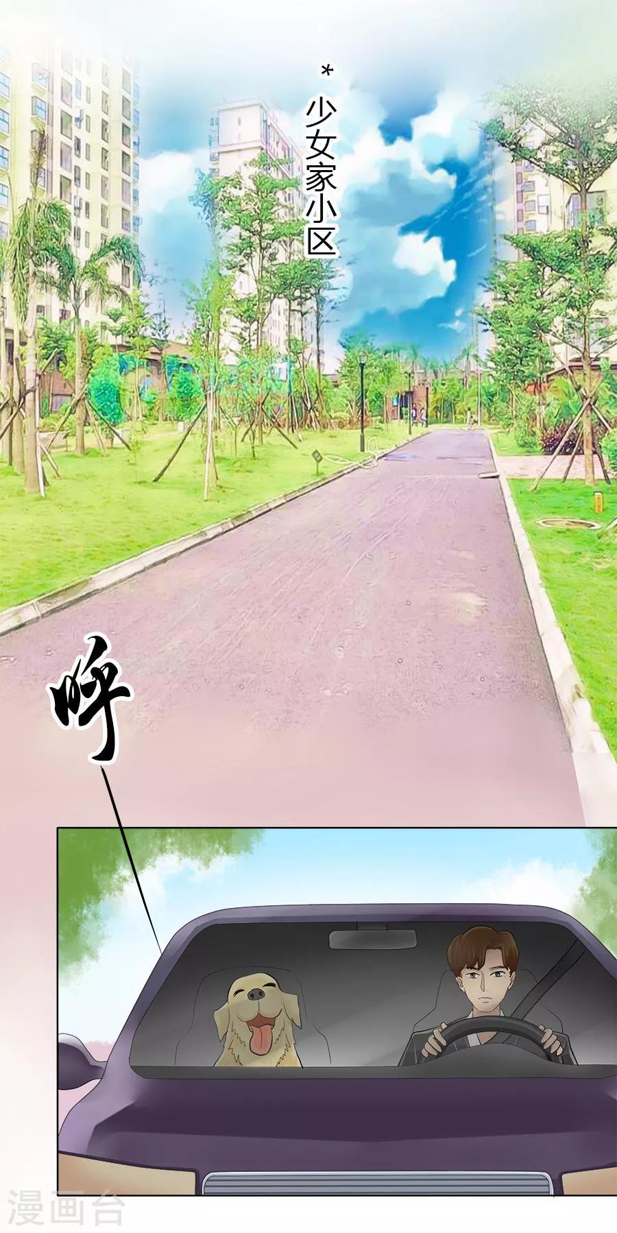 第22话 胜利在望10