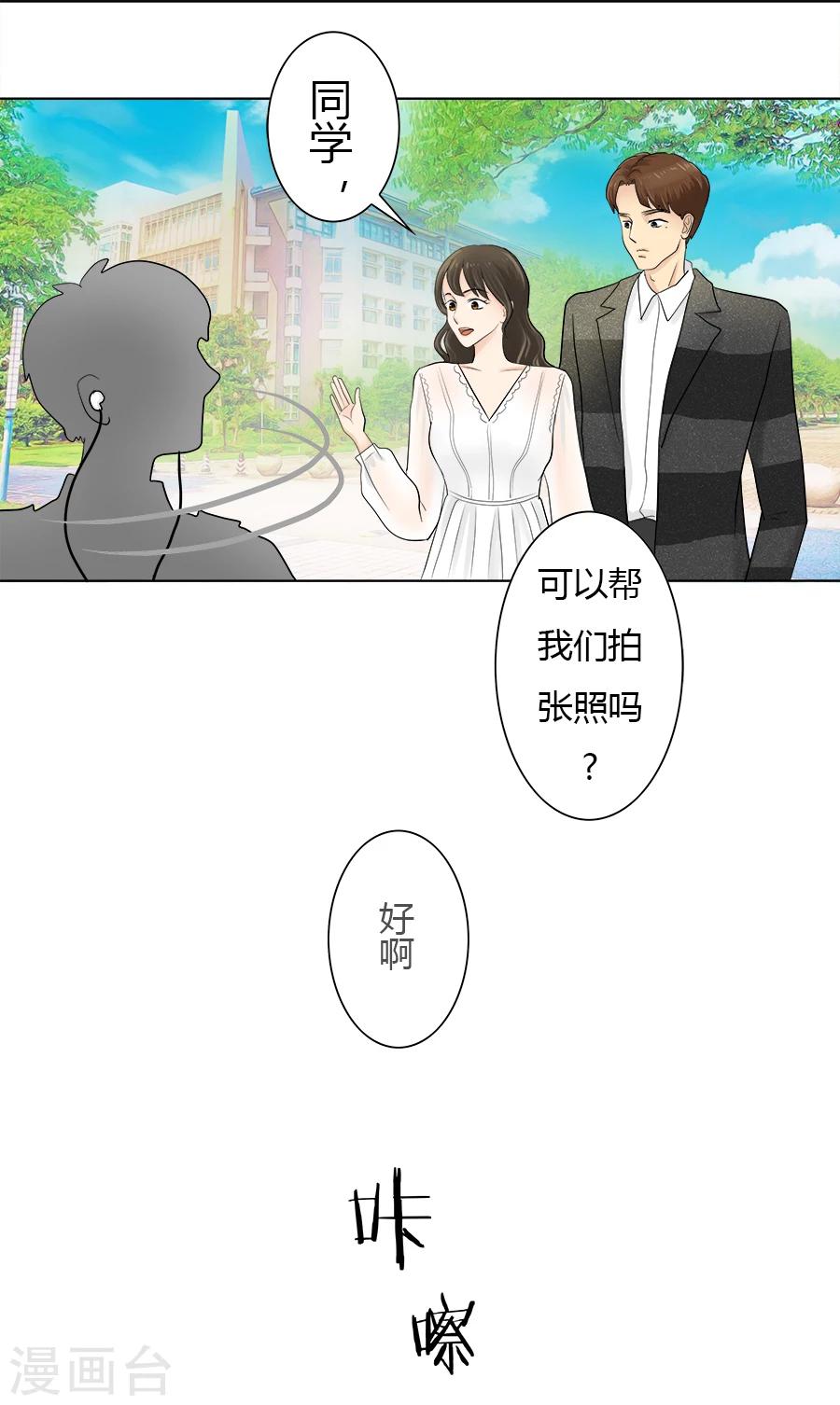第24话 迷途知返7