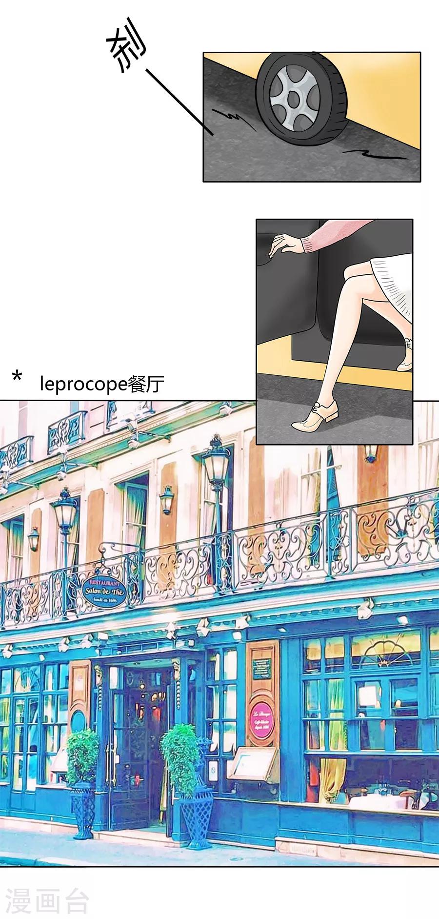 第28话 丽丽大婚记24