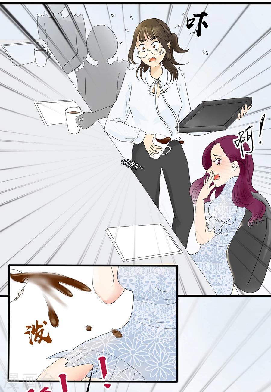 第3话 不长出牙齿的善良是软弱呀8