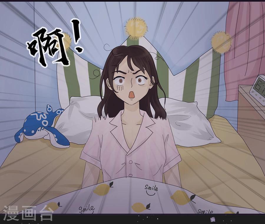 第1话 小心哪天便利贴变成超极本5