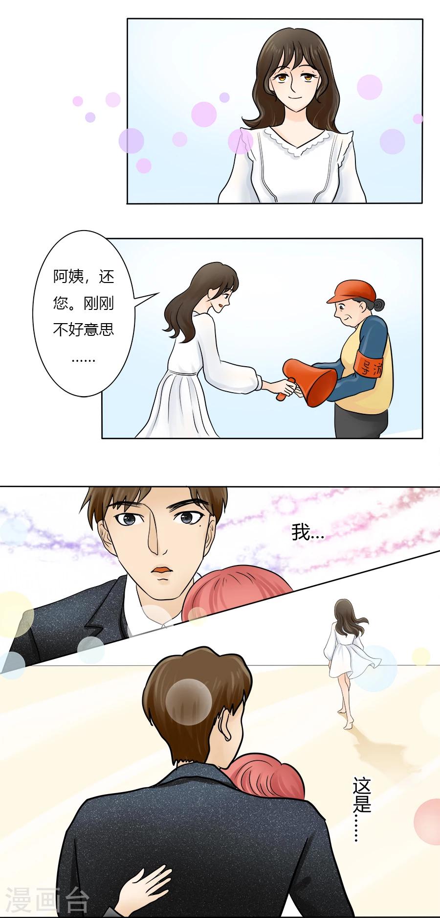 第26话 回归正轨12