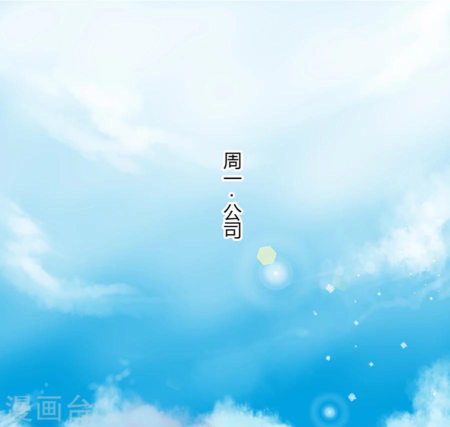 第7话 发现了超能力11