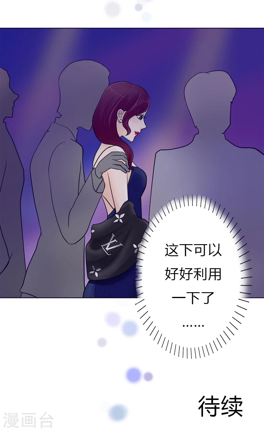 第16话 连上天都在帮助我！14