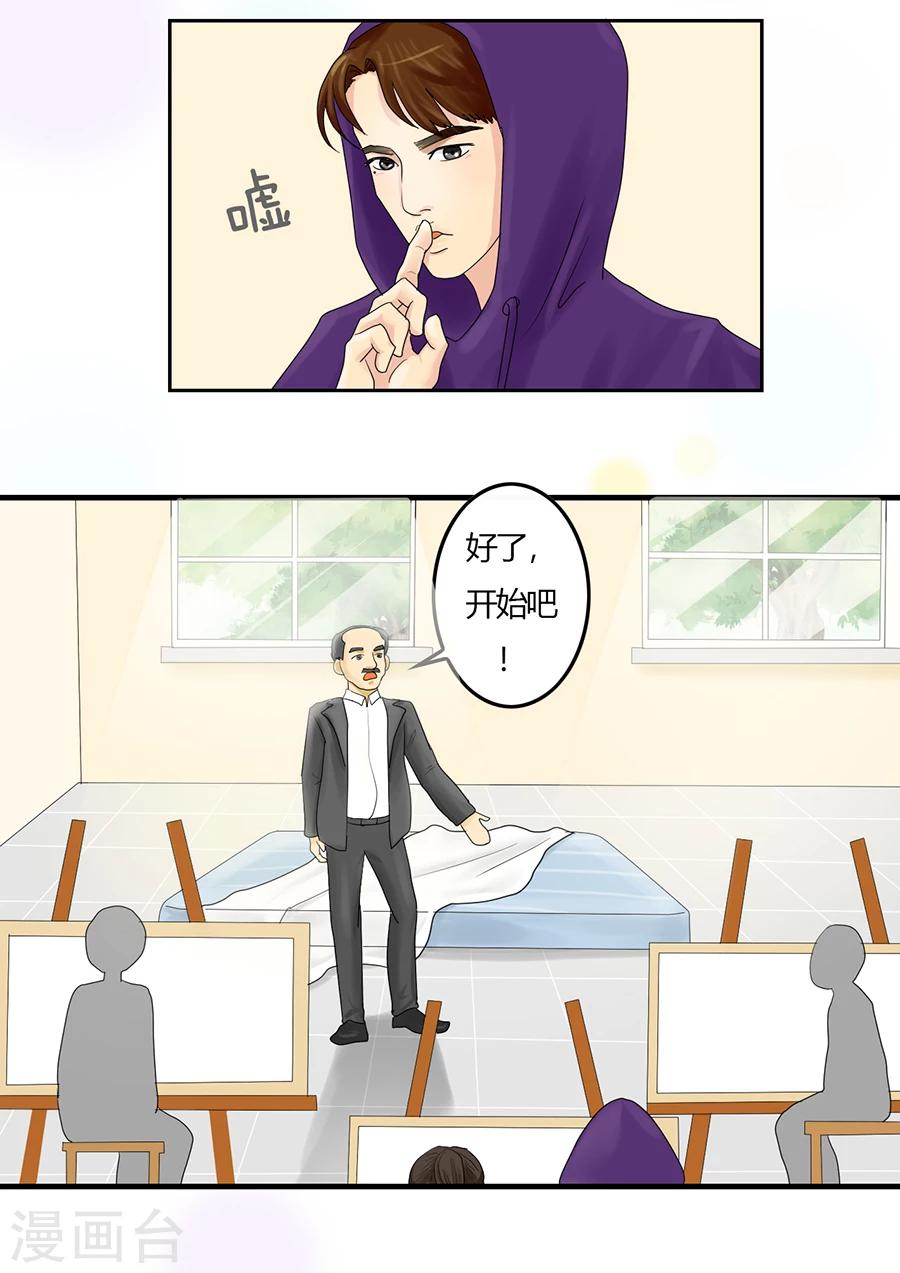 第5话 痛苦的回忆10